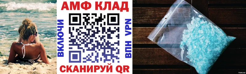 Амфетамин Розовый  наркотики  Буинск 