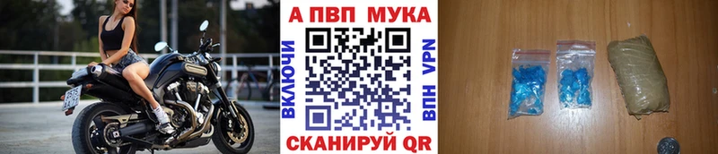 Альфа ПВП Crystall  продажа наркотиков  Буинск 