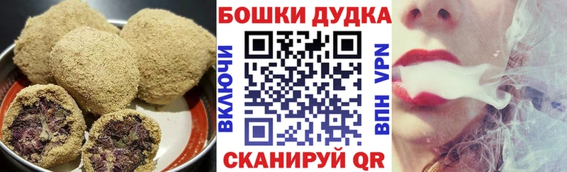 Canna-Cookies марихуана Буинск