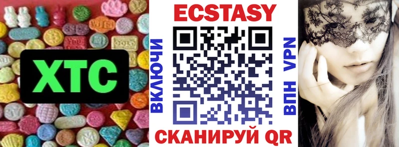ЭКСТАЗИ 280 MDMA  Буинск 