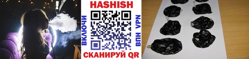 ГАШ VHQ  продажа наркотиков  Буинск 