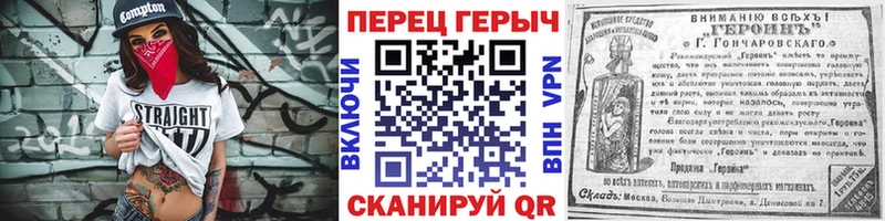 OMG вход  дарнет шоп  Буинск  ГЕРОИН Heroin 