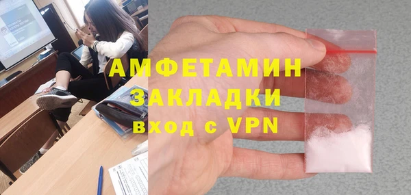 бутират Балахна