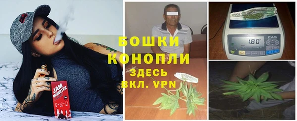 бутират Балахна