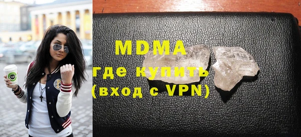 бутират Балахна