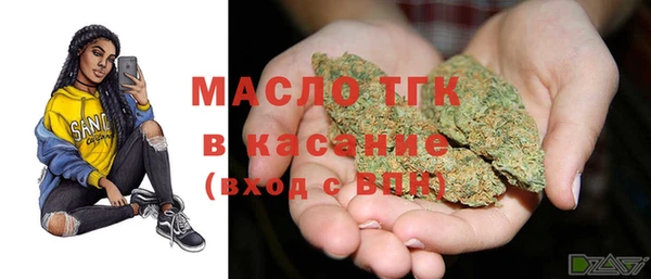 соль ск Балабаново
