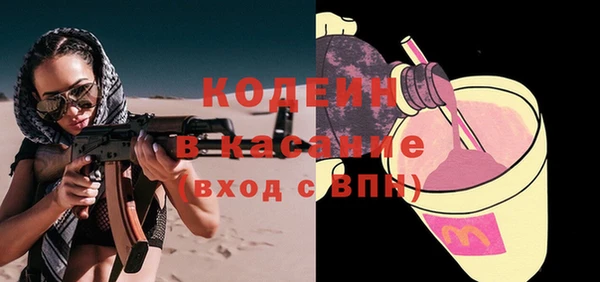 соль ск Балабаново