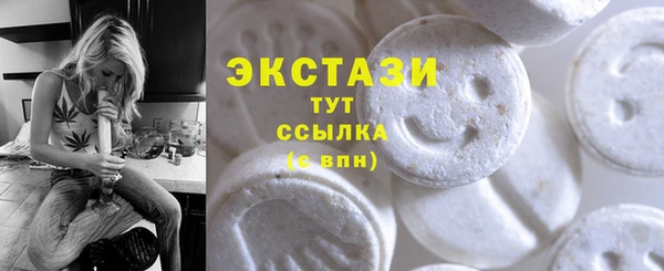 соль ск Балабаново