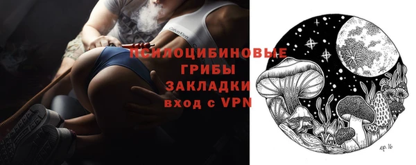 соль ск Балабаново
