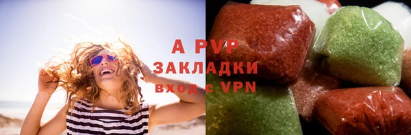 бутират Балахна