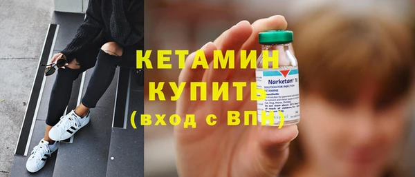 соль ск Балабаново