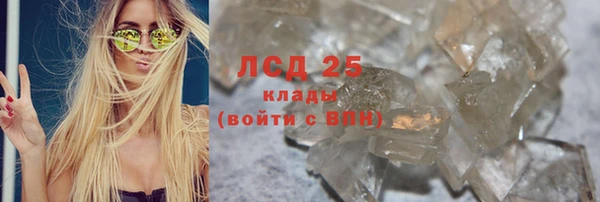 ALPHA PVP Белокуриха