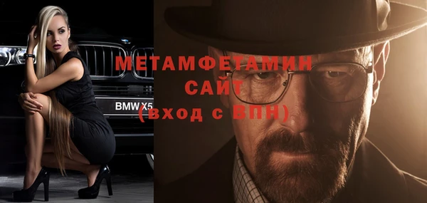 соль ск Балабаново