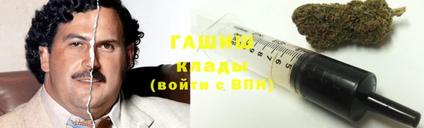 бутират Балахна