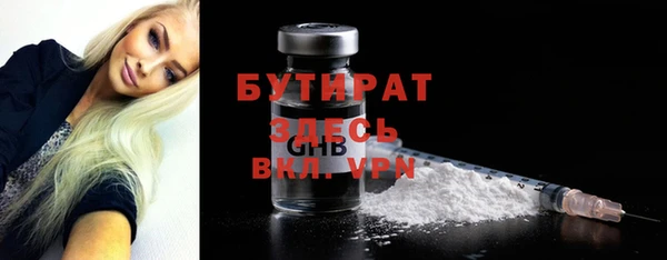 соль ск Балабаново