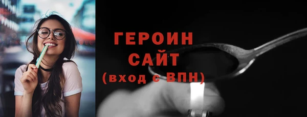 бутират Балахна