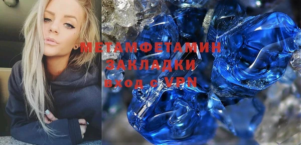 бутират Балахна