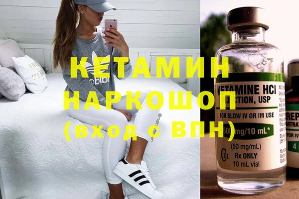 соль ск Балабаново