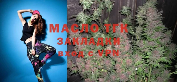 соль ск Балабаново