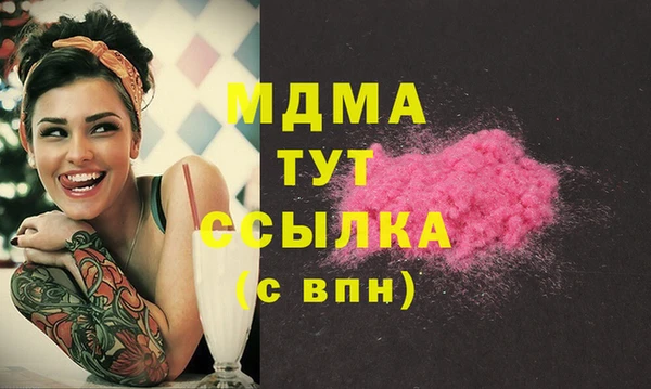 бутират Балахна