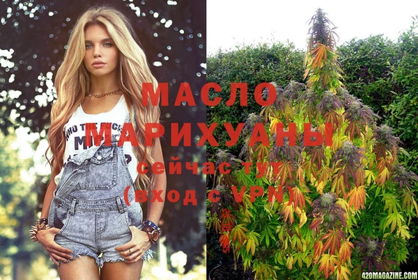 бутират Балахна
