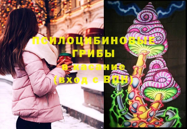 бутират Балахна
