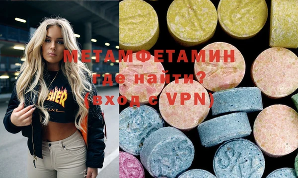 бутират Балахна