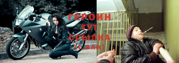 бутират Балахна