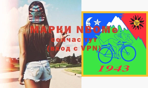 соль ск Балабаново