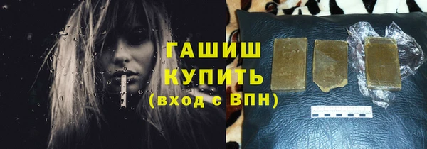 соль ск Балабаново