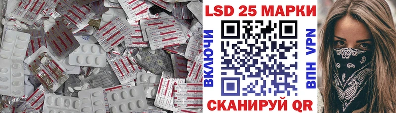 Лсд 25 экстази кислота хочу наркоту mega Буинск