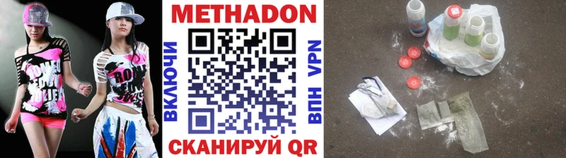 МЕТАДОН мёд  omg сайт  Буинск 