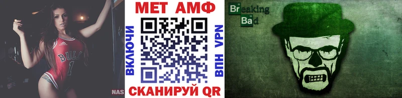 МЕТАМФЕТАМИН витя  Буинск 