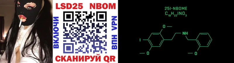 наркота  Буинск  darknet формула  Марки NBOMe 1500мкг 