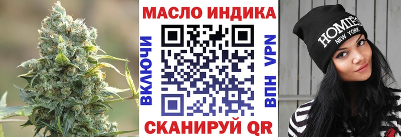ТГК вейп с тгк  Буинск 