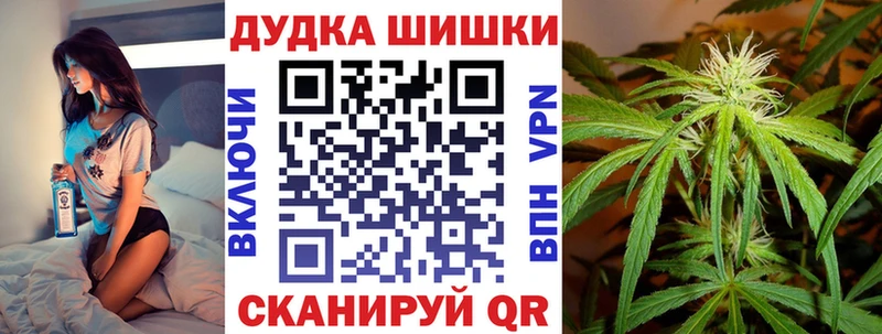 Шишки марихуана White Widow  MEGA ONION  Буинск  купить наркотик 